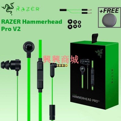 Razer Hammerhead Pro V2 耳機帶麥克風耳機遊戲玩家運動遊戲耳機高品質有線耳機的耳機