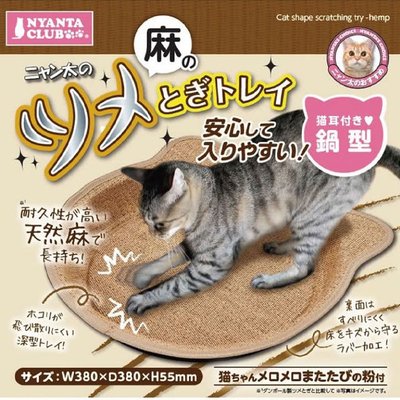 SNOW的家【訂購】日本Marukan 貓臉麻製耐抓磨爪墊 CT-401 (81291489