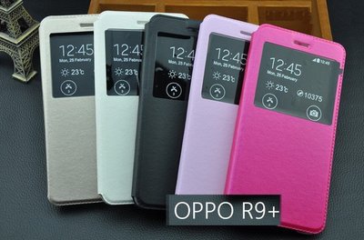 【原裝視窗皮套】OPPO R9 R9+ 立式 折疊 保護殼