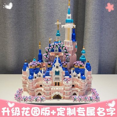熱賣 樂高積木樂高積木迪士尼城堡花束520禮物女孩系列成大人建筑益智拼裝玩具