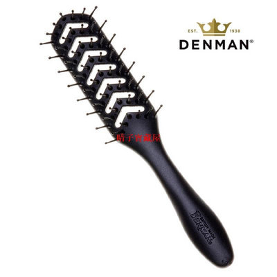 現貨 公司貨 英國 Denman D200 Flexible vent brush D3M 排骨梳 排梳 造型梳 皇冠梳·晴子寶藏屋