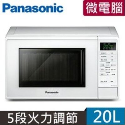 Panasonic國際牌 20L微電腦微波爐 NN-ST25JW