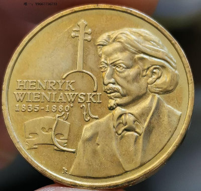 銀幣H20--2001年波蘭2茲羅提紀念銅幣--維尼亞夫斯基國際小提琴比賽