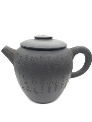 民國初年(泰國巨輪朱)黑鐵砂老茶壺