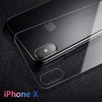 新 iPhone玻璃背膜 iPhone X  iPhone XS iPhone XS Max 玻璃背貼