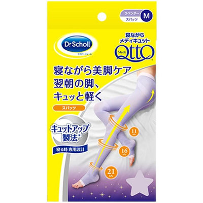 樂婕 日本Dr.Scholl 爽健 QTTO 睡眠專用機能美腿襪(三段提臀褲襪型)M/L