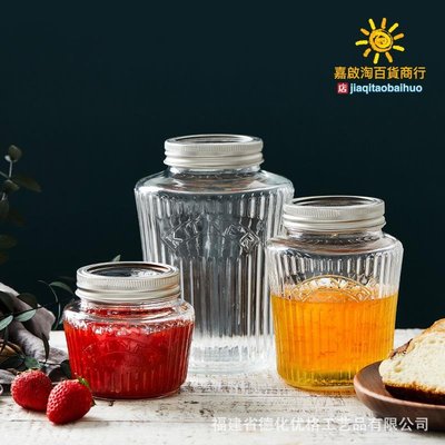 英國Kilner密封罐玻璃瓶家用儲物罐食品蜂蜜酵素罐子燕窩甜品瓶子