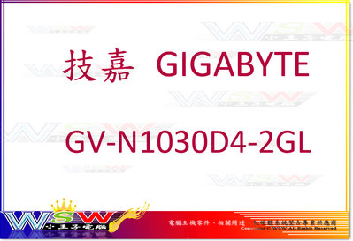 【WSW 顯示卡】 華碩 ASUS GT1030 SL-2G 自取2880元 DDR/2GB 全新盒裝公司貨 台中市