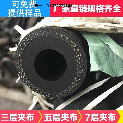 伸縮軟管夾布橡膠管吸水管耐熱管黑色橡膠噴砂管蒸汽管橡膠鋼絲吸砂軟管軟管