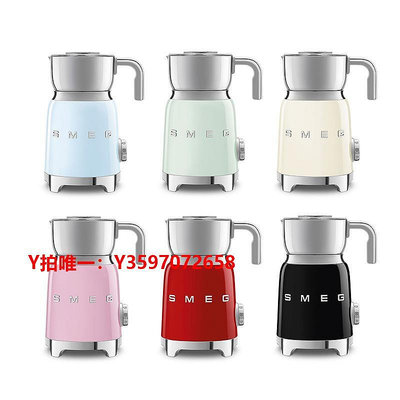 咖啡機【自營】斯麥格SMEG MFF01/MFF11冷熱奶機咖啡打奶器牛奶加熱