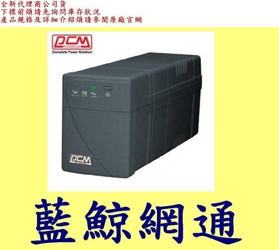 全新代理商公司貨 科風 UPS-BNT-600A 在線互動式不斷電系統 BNT-600A 110v