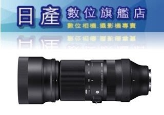 【日產旗艦】SIGMA C 100-400mm F5-6.3 DG DN OS SONY E接環 恆伸公司貨