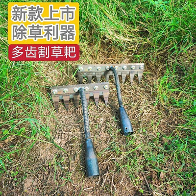 多功能除草工具多用途除草神器可撤卸釘耙翻土鋤頭農用家用摟草耙