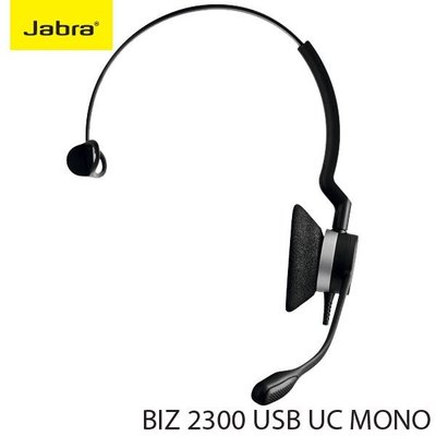 【MR3C】含稅附發票 公司貨保固2年 Jabra BIZ 2300 USB UC MONO 頭戴式 耳機麥克風 單耳