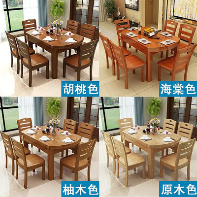 餐桌實木餐桌椅組合折疊伸縮現代簡約家用小戶型吃飯桌子方圓兩用餐桌