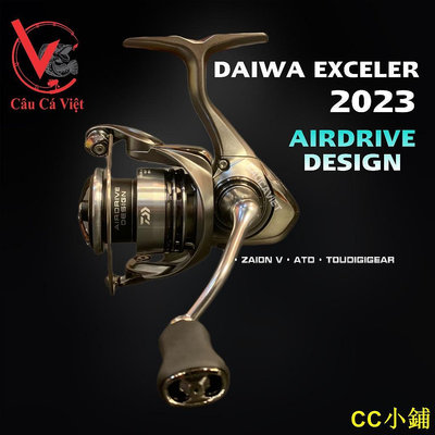 CC小鋪Daiwa Exceler LT 釣魚機 - 2023。 黃瓜
