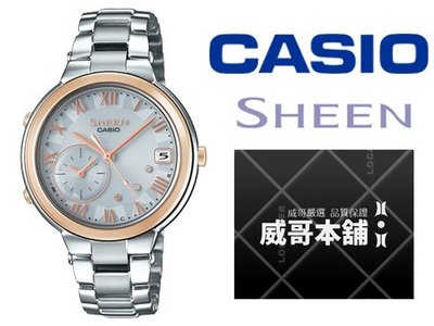 【威哥本舖】Casio台灣原廠公司貨 SHEEN系列 SHB-200ASG-7A 太陽能藍芽連線錶 SHB-200ASG