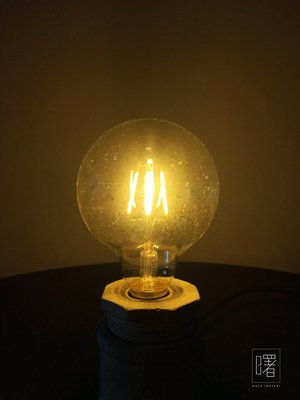 【曙muse】LED燈泡4W-G95 E27(黃光) 類鹵素 仿鎢絲 loft 工業風 咖啡廳 民宿 餐廳