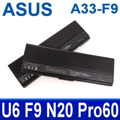ASUS A33-F9 9芯 原廠規格 電池 A31-U6 A32-U6 A31-F9 A31-T13 A32-F9