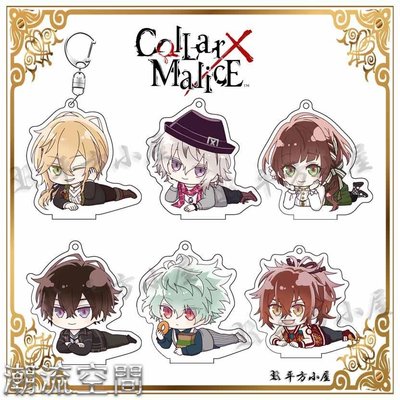 Collar Malice 白石的價格推薦- 2023年8月| 比價比個夠BigGo