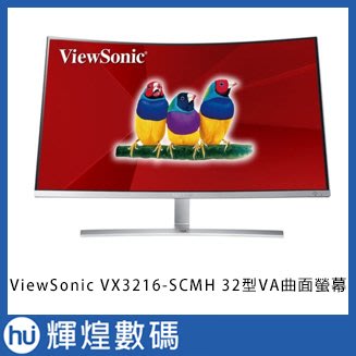 ViewSonic VX3216-SCMH 32型VA曲面螢幕 建達公司貨