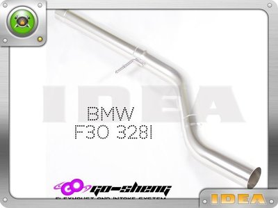 PORSCHE排氣管14 BMW F30 328i觸霉頭段前管+中段+閥門桶身+遙控模組+銀尾管2出 101MM
