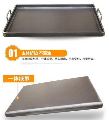 特價中鐵板燒烤盤烤魷魚鐵板豆腐設備雞蛋灌餅鍋手抓餅加厚鋼板專用鐵板