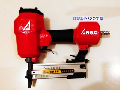 (木工工具店)三角牌 正ARGO強速1.8/35小鋼炮(中T釘/小鋼釘)雙用槍/輕鋼架/石膏板/踢腳板/釘合