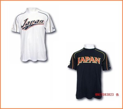 【野球丸】日本隊 Mizuno T恤 排汗衣 中華職棒 中職 日本職棒 日職 MLB 大聯盟 侍JAPAN 中華隊