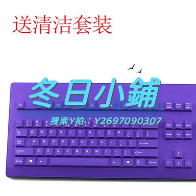 鍵盤膜Cherry櫻桃G80-3000 3494 3060機械鍵盤保護膜防塵罩按鍵全覆蓋