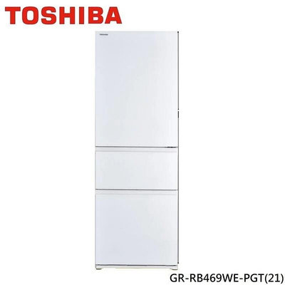 【TOSHIBA 東芝】366公升玻璃三門變頻冰箱 GR-RB469WE-PGT(21)