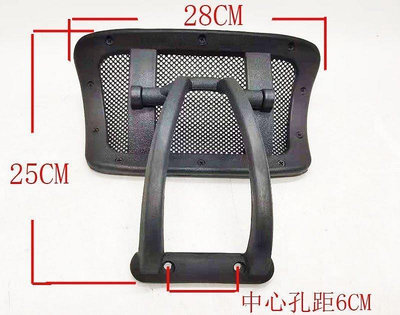 新款推薦 6CM孔距椅子配件轉椅頭枕電腦椅子網椅頭靠支架塑料尼龍頭枕靠枕 可開發票