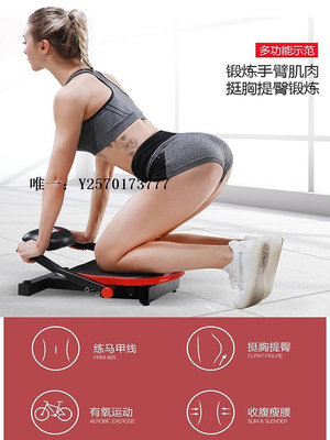 仰臥板仰臥起坐輔助器收腹機卷腹運動健身器材女子男腹肌仰臥板鍛煉板