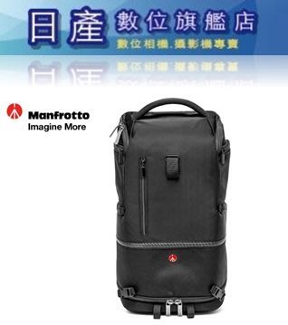 【日產旗艦】賣場優惠價6/30止 Manfrotto Tri M 專業級相機後背包 雙肩後背包 MA-BP-TM
