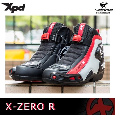 XPD 車靴 X-ZERO R 白色 休閒短靴 休閒車靴 義大利 SPIDI 透氣內裡 打檔保護 耀瑪騎士機車部品