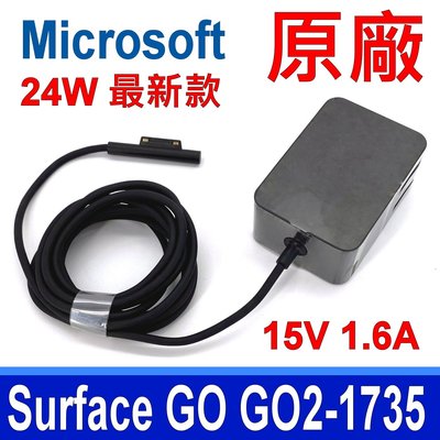 Surface 微軟 24W 原廠變壓器 Surface GO Surface GO3 充電器 電源線 充電線 1735