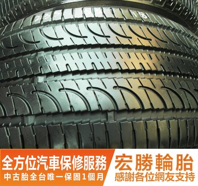【新宏勝汽車】中古胎 落地胎 二手輪胎：C48.235 55 18 橫濱 G055 9成9 4條 含工10000元