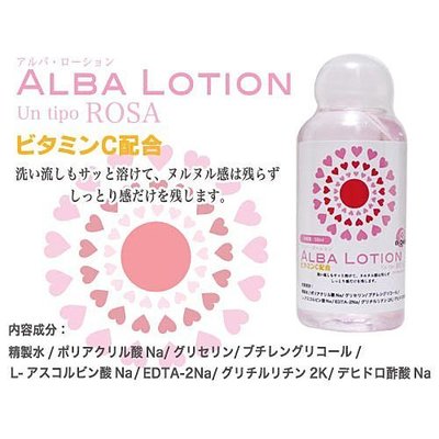 o日本＊ALBY LOTION水溶性潤滑液-Rosa-50ml