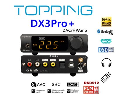"音樂達人"經典再升級 拓品 TOPPING DX3PRO+ 藍芽DAC一體機 前級+耳擴 支援APTX-HD 解DSD