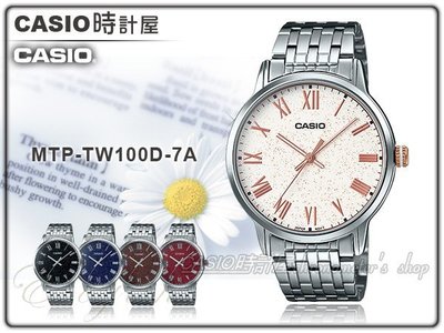 CASIO 時計屋 卡西歐手錶 MTP-TW100D-7A 男錶 石英錶 不鏽鋼錶帶 防水 礦物玻璃 保固 附發票
