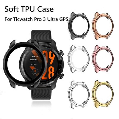 gaming微小配件-適用於Ticwatch Pro 3 Lite/Ultra GPS電鍍保護套 Ticwatch Pro X半包TPU保護殼-gm