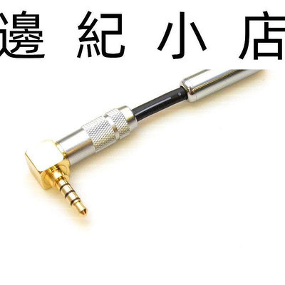 CAB111/0.05 線長 5cm 日本鐵三角 4極 L式 3.5mm 智慧型手機 耳機延長線