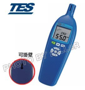 【米勒線上購物】溫溼度計 TES-1260 雙顯示 露點、濕球溫度讀值 資料記憶 自動關機