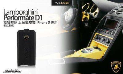 Lamborghini Performate D1 真皮 上掀式皮套 iPhone 5S / 5 /SE 全新 免運費