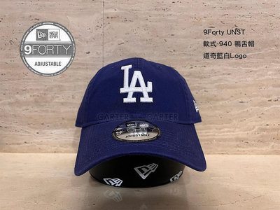 New Era x MLB LA Dodgers UNST 9Forty 美國職棒洛杉磯道奇道奇藍白字軟式940鴨舌帽