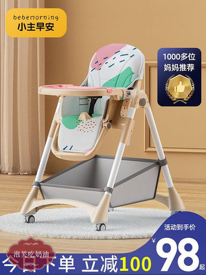 寶寶餐椅兒童吃飯座椅多功能便攜式可折疊嬰兒餐桌椅家用學坐椅子-泡芙吃奶油
