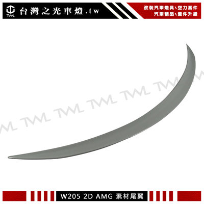 《※台灣之光※》全新BENZ 賓士 W205 2D 升級AMG款 C300 C180 C250 兩門專用素材鴨尾 尾翼