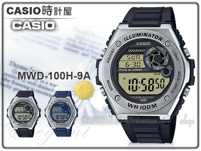 CASIO 時計屋 卡西歐手錶 MWD-100H-9A 數字電子錶 男錶 橡膠錶 全新 保固一年 MWD-100H