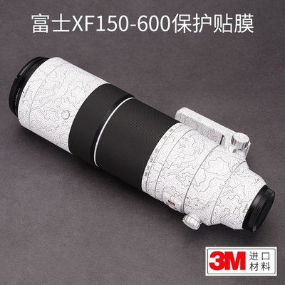 適用于富士XF150-600相機保護貼膜Fujifilm碳纖維貼新疆西藏專鏈