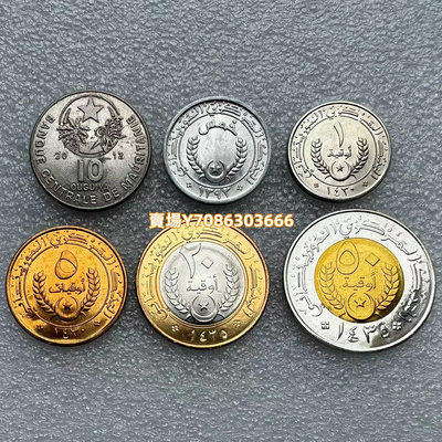 毛里塔尼亞6枚一套硬幣 1973-2014年版套幣 1/5 1-50烏吉亞 外幣 錢幣 紙鈔 紀念幣【悠然居】17